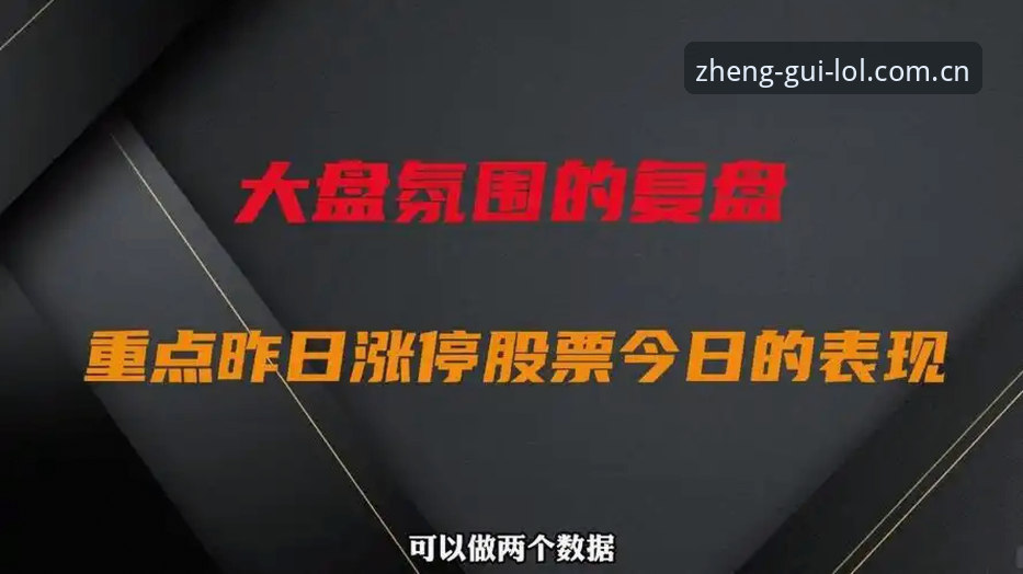 亚洲足球的世界杯尴尬，资深用户用LOL电竞平台逐场复盘后的几点判断